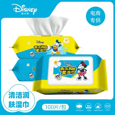 迪士尼清洁润肤湿巾